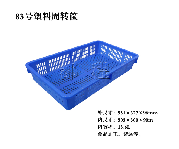 83號 黄瓜网站在线观看周轉筐 83號 黄瓜网站在线观看周轉筐
